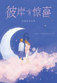 探索乾乙丑戊寅甲申丙寅是不是大富大贵?——乾乙丑戊寅甲申丙寅是不是大富大贵?知识星球,实力导师助力成长