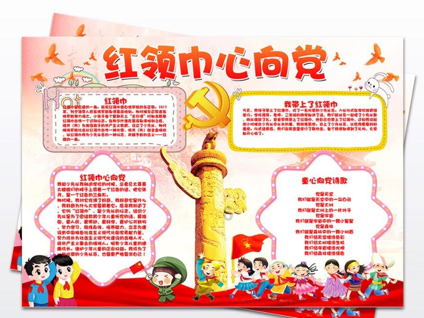 花千骨中类似琉夏竹染的小说-有问必答平台